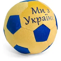 WP Merchandise - Pluche Knuffel - Kogel "My z Ukrayiny" 20 cm