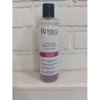 Xanitalia Regea Make-up Remover 250ml