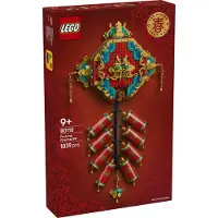 LEGO Geluksvuurwerk