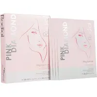 Rodial Pink Diamond Lifting Face Mask80 g.