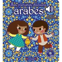 Grund Mes premieres chansons arabes