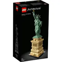 LEGO Architecture Vrijheidsbeeld 21042