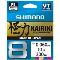 Shimano Kairiki 8 (Multi)