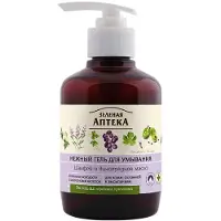 Green Pharmacy Zachte gezichtsreinigingsgel - Salie- en druivenolie - vet huid- gevoelig is voor acne huid 270ml