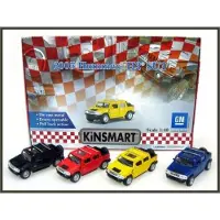 KINSMART 1:40 Hummer H2 SUT 2005 Metaal Modelauto