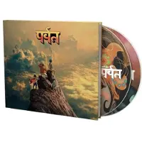 Cd Gorillaz - The Mountain (casebound Book Edition)