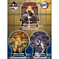 Banpresto Kimetsu No Yaiba Resolution The Second Lote Ichiban Kuji Figurenloterij Geassorteerd