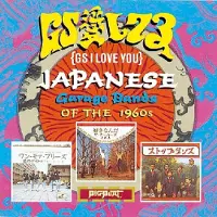 Import GS I Love You: Japanese Garage Bands