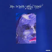 Konkurrent CitiZen - Life In Your Glass World (LP) (Coloured Vinyl)