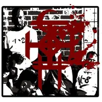Ginza.se Corrections House - Know How To Carry A Whip (LP)