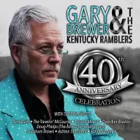 Suburban 40th Anniversary Celebration