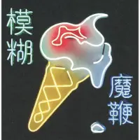 Ginza.se The Magic Whip