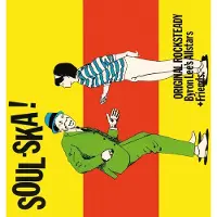 Suburban Soul-ska