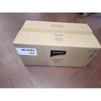Sharp MX-621FU fuser unit (origineel)