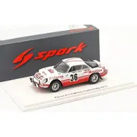 Alpine A110 #36 Monte Carlo Rally 1973 - 1:43 - Spark