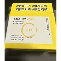 Holika Holika Gold-Kiwi Vita C+ Verhelderende Toner 80 Pads
