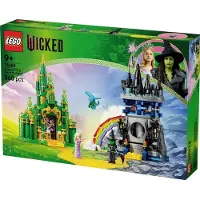 LEGO Wicked 75689