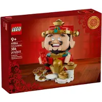 LEGO Geluksbrenger