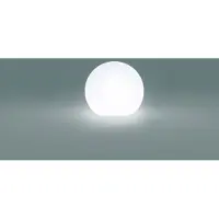 Lyora Ronde bollamp Cumulus Ø 30cm