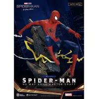 Beast Kingdom Toys Spider-Man: No Way Home Master Craft Statue The Amazing Spider-Man 35 cm Beeld