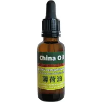 Natupharma Chinese Pepermunt Olie