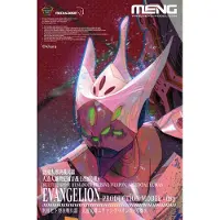 Meng Model Modelbouwpakket - MECHA005M Multipurpose Humanoid Decisive Weapon-Artificial Human Evangelion Model-08γ Plastic - MENG - Modelbouw