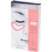 DHC - Revitalizing Patches Voor De Ogen