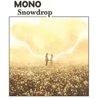 Konkurrent Mono - Snowdrop (2 LP) (Coloured Vinyl)