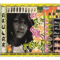XL RECORDINGS Arular