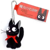 Sun Arrow Studio Ghibli Collection Plush Mascot Keychain Jiji