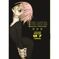 Kurokawa Eds SOUL EATER PERFECT EDITION,07