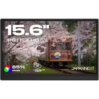 Japannext Draagbare Monitor 15.6" IPS Full HD (1920x1080) | JN-MD-i156F-LE