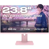 Japannext Gaming Monitor 23.8" IPS Full HD (1920x1080) 165Hz 1ms Pastel Roze | JN-I238F165-HSP-PK