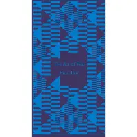Penguin Random House ART OF WAR