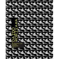 BOKUS DAIDO MORIYAMA - NOGUEIRA THYAGO/INST