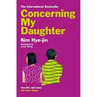 Mc Millan Libri Concerning My Daughter - Hye-jin Kim