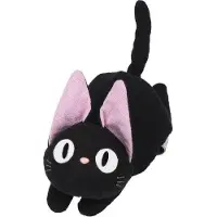 Sun Arrow Kiki Jiji Teddy Bruin Kinderen