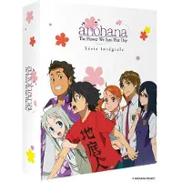 ALL THE ANIME ANO HANA-INTÉGRALE-COLLECTOR ED-FR
