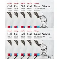 Ma:nyo Galac Niacin Essence Mask Gezichtsmasker 30 g