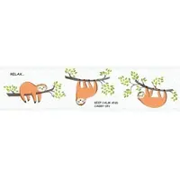 A.S. Création LUIAARD BEHANGRAND | Zelfklevend - oranje groen bruin grijs - Lovely Kids