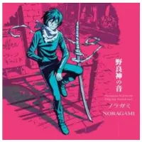 Bigwax Distribution NORAGAMI