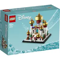 LEGO Disney Princess 40613 - Mini Paleis van Agrabah