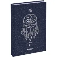 Brepols agenda 2026-2027 - MAGIC - Schoolagenda - 1 dag per pagina - Glitterende omslag - Dagoverzicht - Blauw - 11.5 x 16.9 cm