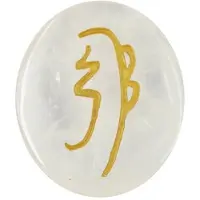 Spiru Reiki Steen Bergkristal Sei-He-Ki