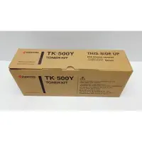 Kyocera TK-500 toner cartridge geel (origineel)