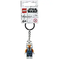 LEGO Star Wars Ahsoka Tano Sleutelhanger