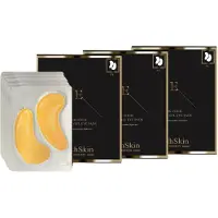 Erth Skin London Collageen Goud Onder DE Ogen Patch 24K Goud 1 St