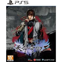 PlayStation-games, Fate Seeker II, importversie. One size