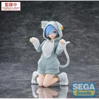SEGA Re:Zero Starting Life in Another World Yumemirize PVC Statue Rem Mofumofu Pack 11 cm Beeld