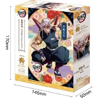 Epoch Demon Slayer: Kimetsu no Yaiba - Puzzle 300 pièces Demon Slayer: Kimetsu no Yaiba Vol. 6